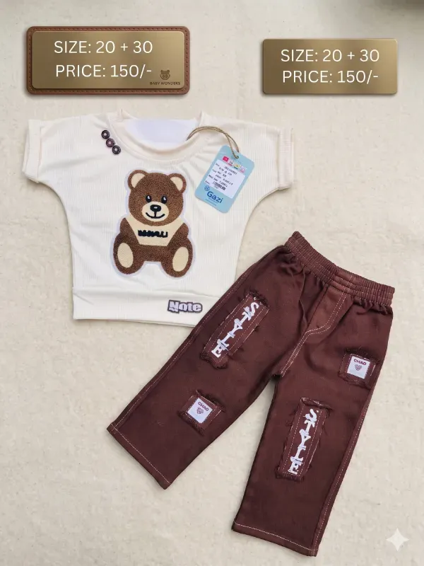 Cream & Brown Teddy Bear Kids Outfit Set