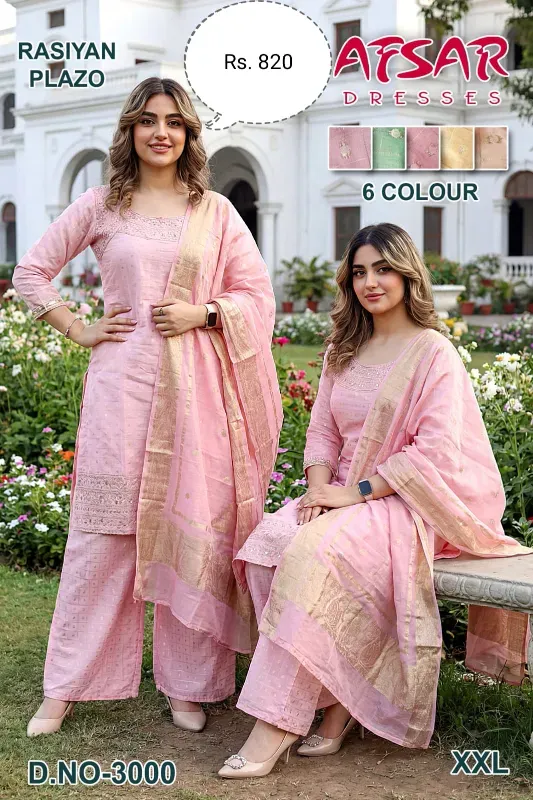 Women's Embroidered Kurta Palazzo & Dupatta Set (Available in 6 Colors)